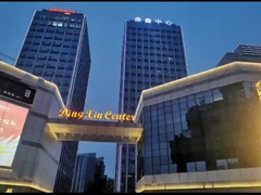 Anhui Derun Import & Export Trading Co., Ltd Atividade da empresa